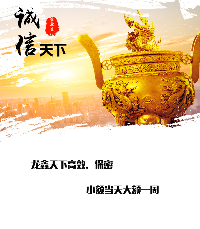 民丰要债公司